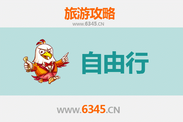 重庆酉阳自由行攻略：探秘桃花源与乌江画廊的绝美之旅