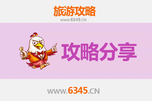 重庆酉阳旅游攻略：跟团与自由行全方位对比