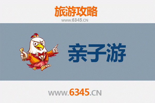 重庆酉阳亲子游全攻略：探秘桃花源与龚滩古镇的奇妙之旅