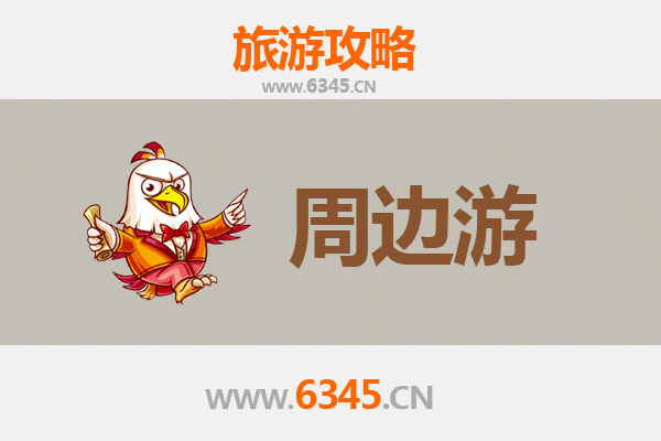 重庆酉阳周边游全攻略：探秘桃花源与乌江画廊的隐世之美