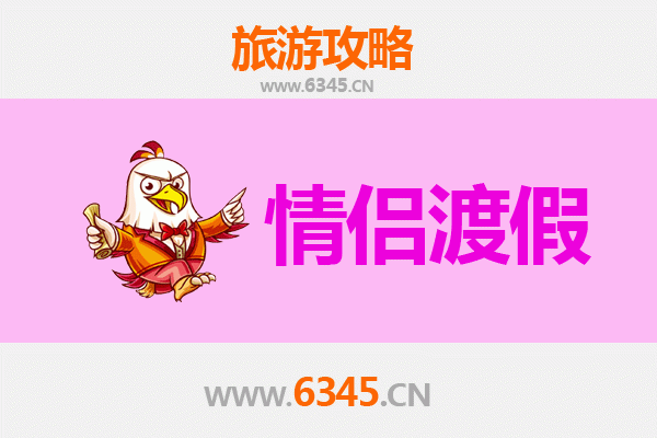 重庆酉阳情侣浪漫之旅：桃花源与龚滩古镇的秘境时光