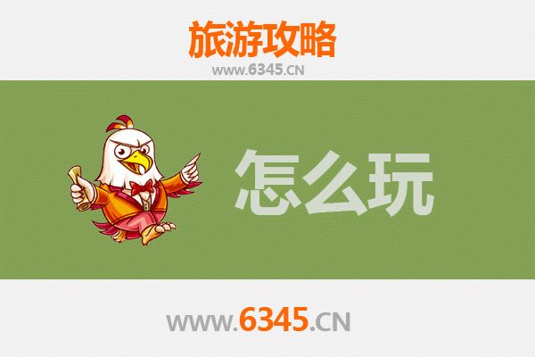 节假日酉阳旅游全攻略：探秘桃花源与龚滩古镇，畅游乌江画廊
