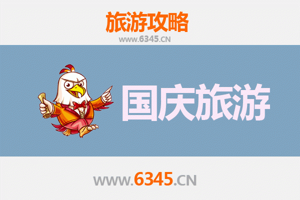 国庆酉阳秘境探幽：人少景美的隐世之旅