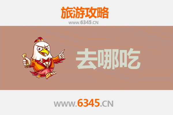 重庆酉阳美食攻略：必尝特色菜品与地道餐馆推荐