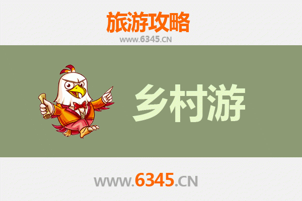重庆酉阳乡村旅游精品线路推荐：探秘桃花源与古寨风情