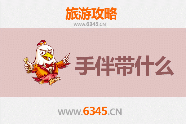 重庆酉阳出发：南澳岛山海漫游全攻略与特色手伴指南